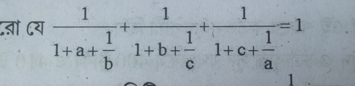 Question image for If abc=1, prove that ( I cannot write it. Prove w